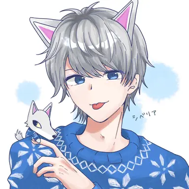 Profile image of シベリア