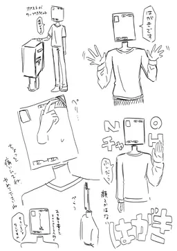 Profile image of はがき