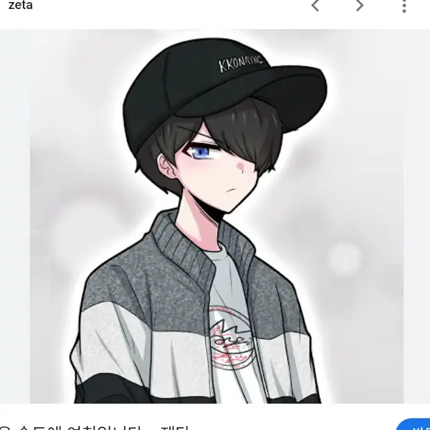 PlumFlash4361의 헤시아 중학교!!(시나몬 없어요ㅠㅠ)