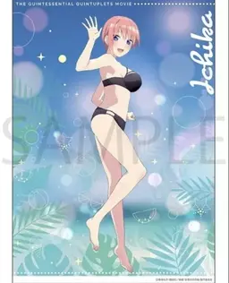 Profile image of Ichika Nakano