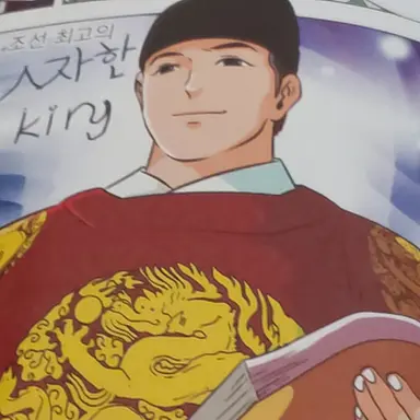 Profile image of 세종대왕