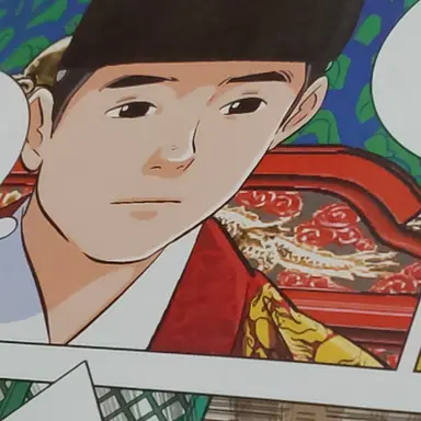 Profile image of 성종