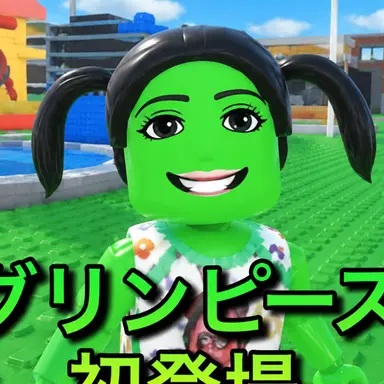 Profile image of ぐりんぴーす