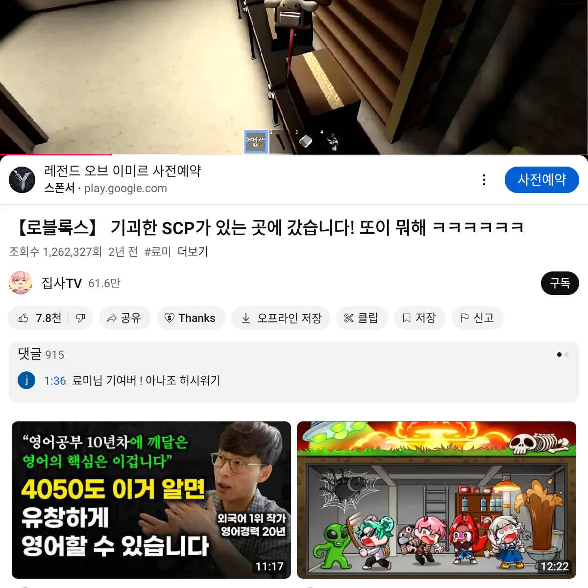 UglyCave9376의 아오이