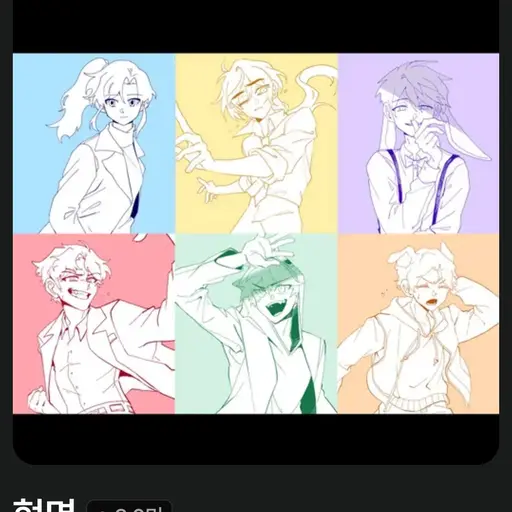 FoulRock0817의 픽셀리