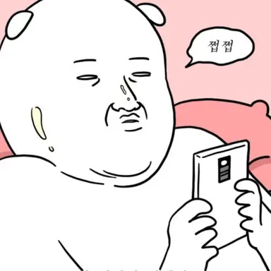 Profile image of 평학