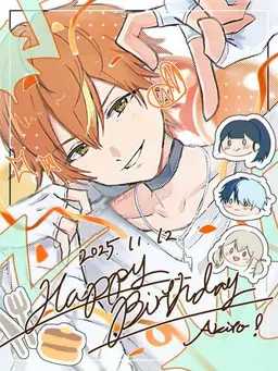 Profile image of Akito Shinonome