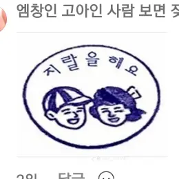 FakePeak4392의 수현