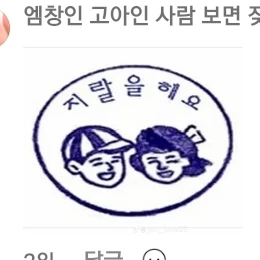 수현