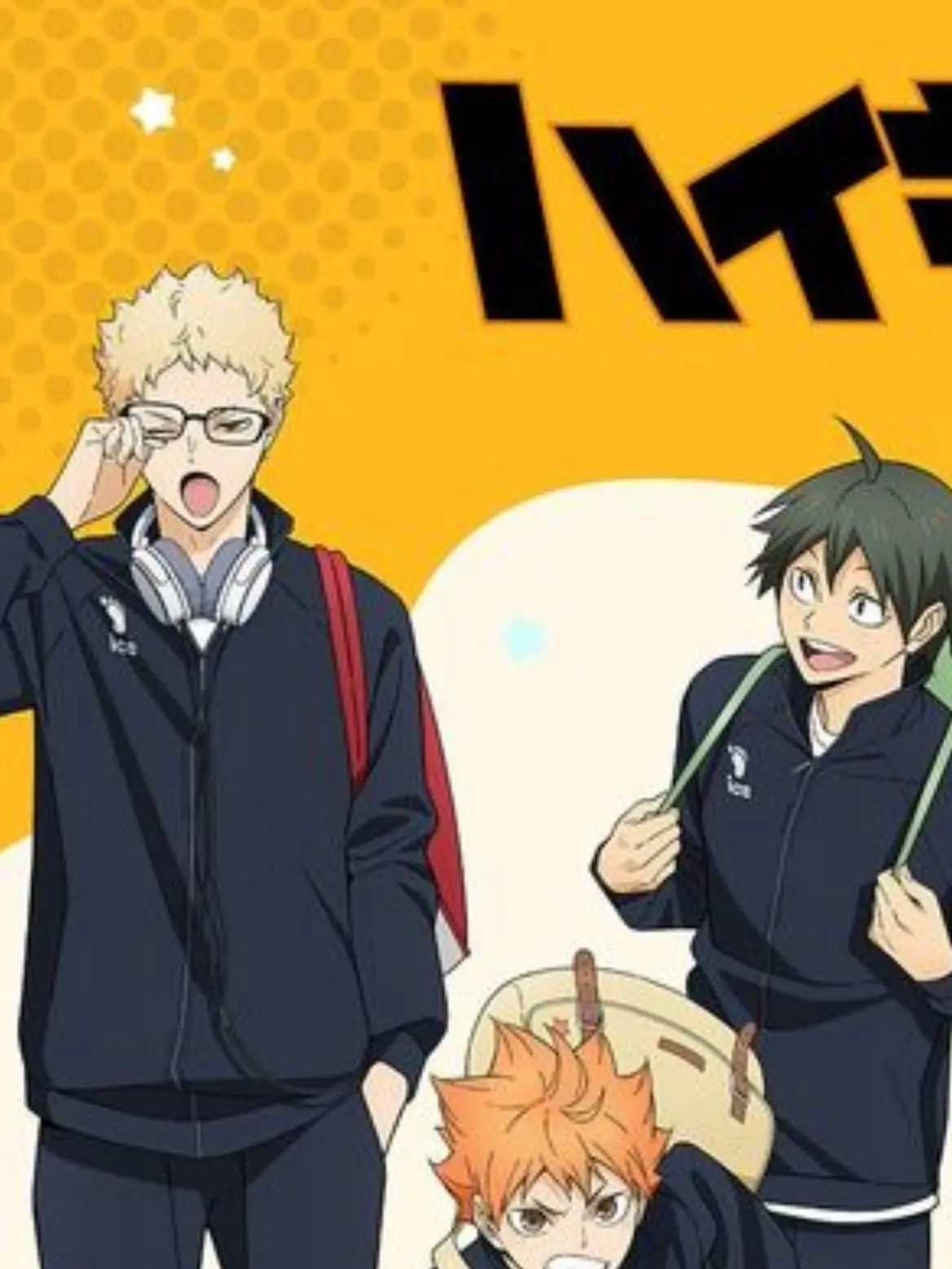love_Tsukishima1996.09.27의 츠키야마