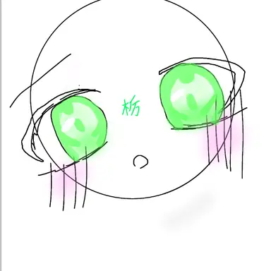 Profile image of 도치기