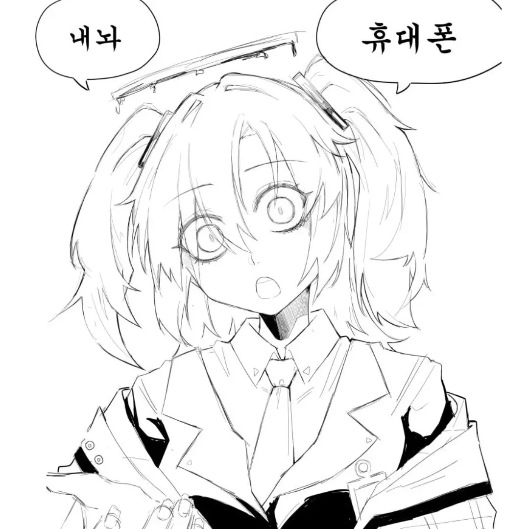 BigShot2782의 기본 학생들의 분노