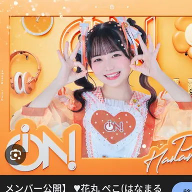 Profile image of 花丸ぺこ