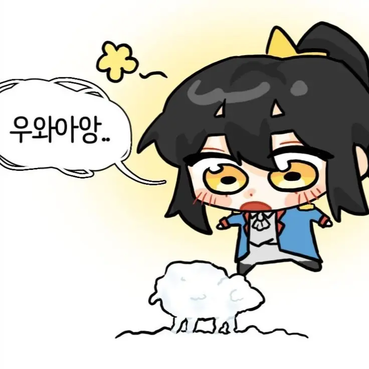 haaaani0766의 각별