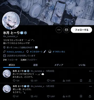 Profile image of 冬莉