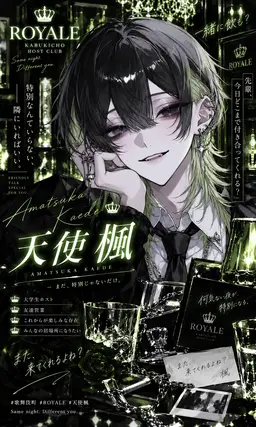 Profile image of 楓
