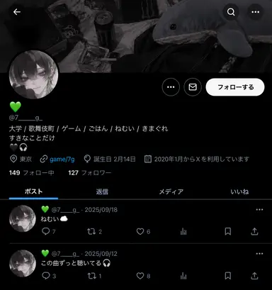 Profile image of 楓