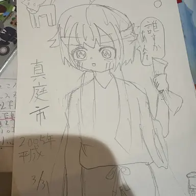 Profile image of 마니와시