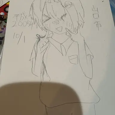 Profile image of Yamaguchi City