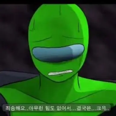 Profile image of 초록