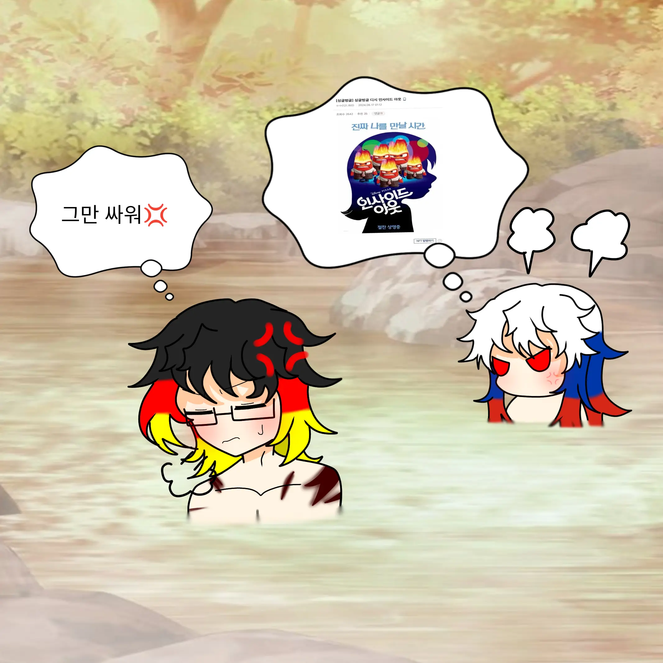 QuickStep9284의 귀멸의 칼날+(컨휴)