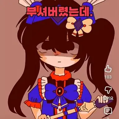 Profile image of 벨키