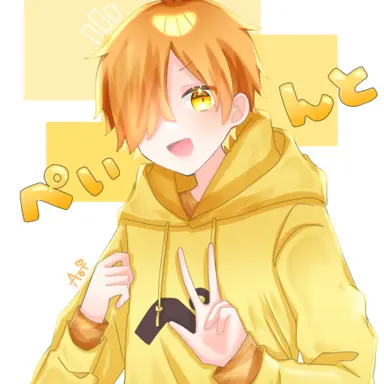 Profile image of ぺいんと