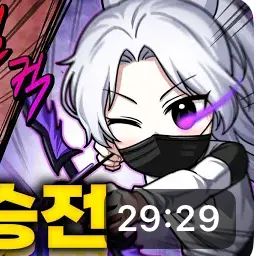 Profile image of 소멸