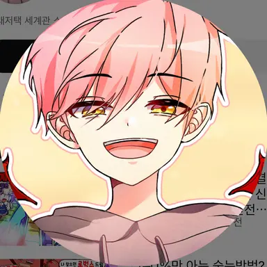 Profile image of 집사
