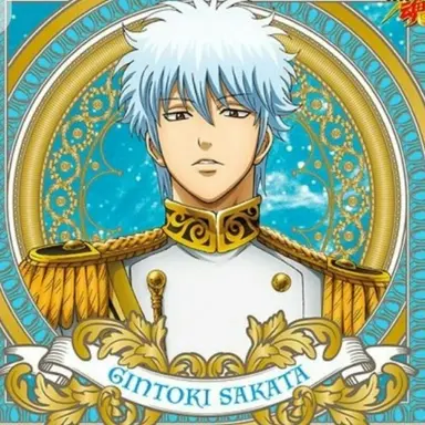 Profile image of 사카타 긴토키