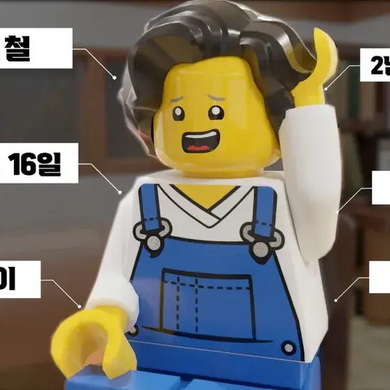 오버롤즈와 동거 대표 이미지