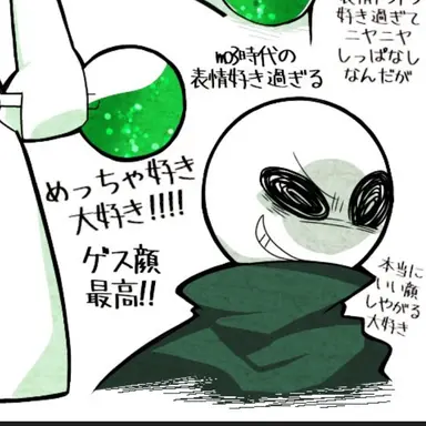 Profile image of オツキン