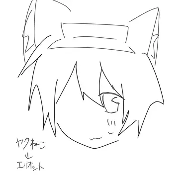 Profile image of エリオット