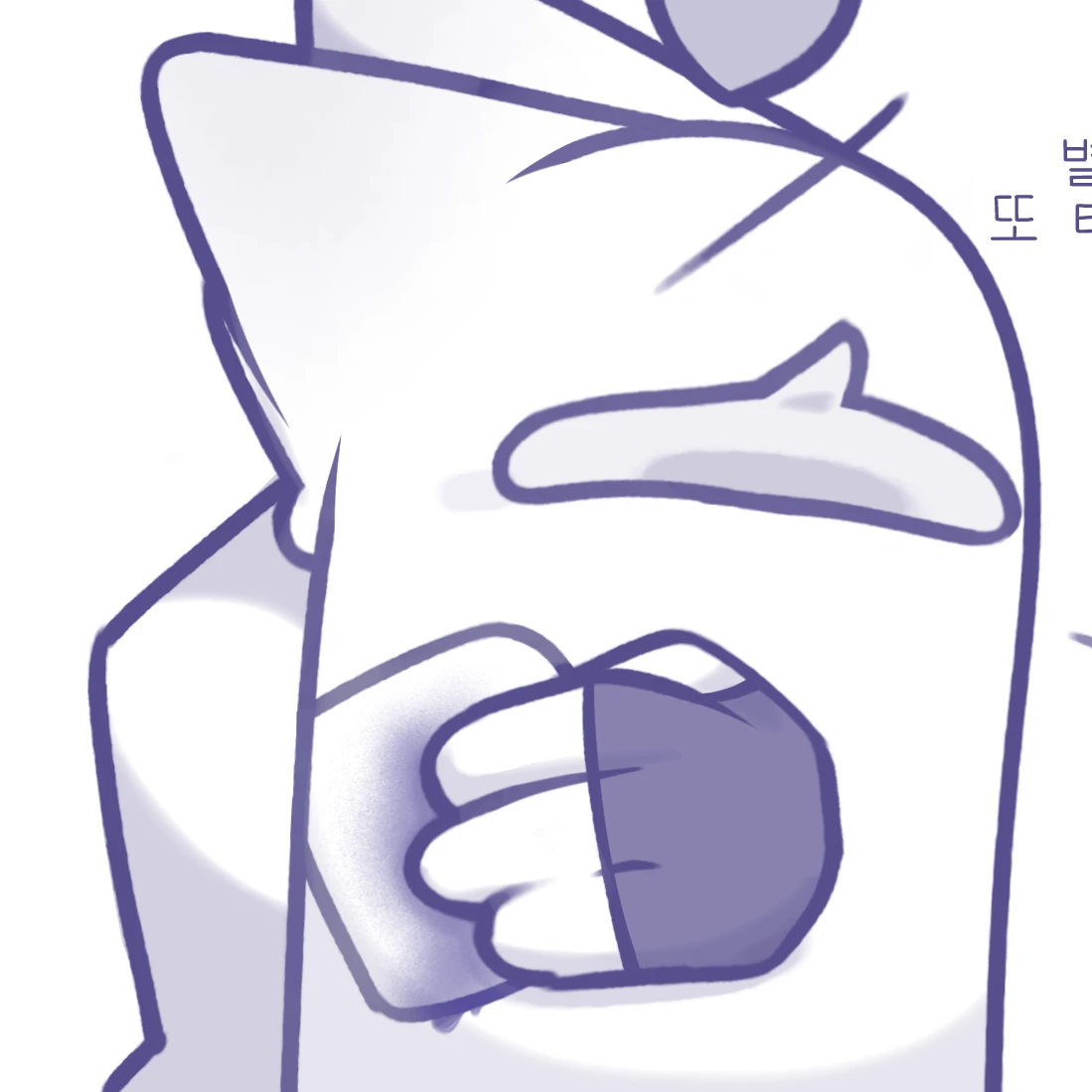 아르멜