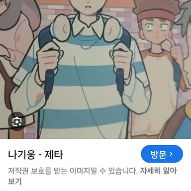 Profile image of 나기웅