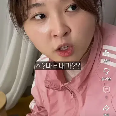 Profile image of 고소미짱