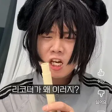 Profile image of 운짱