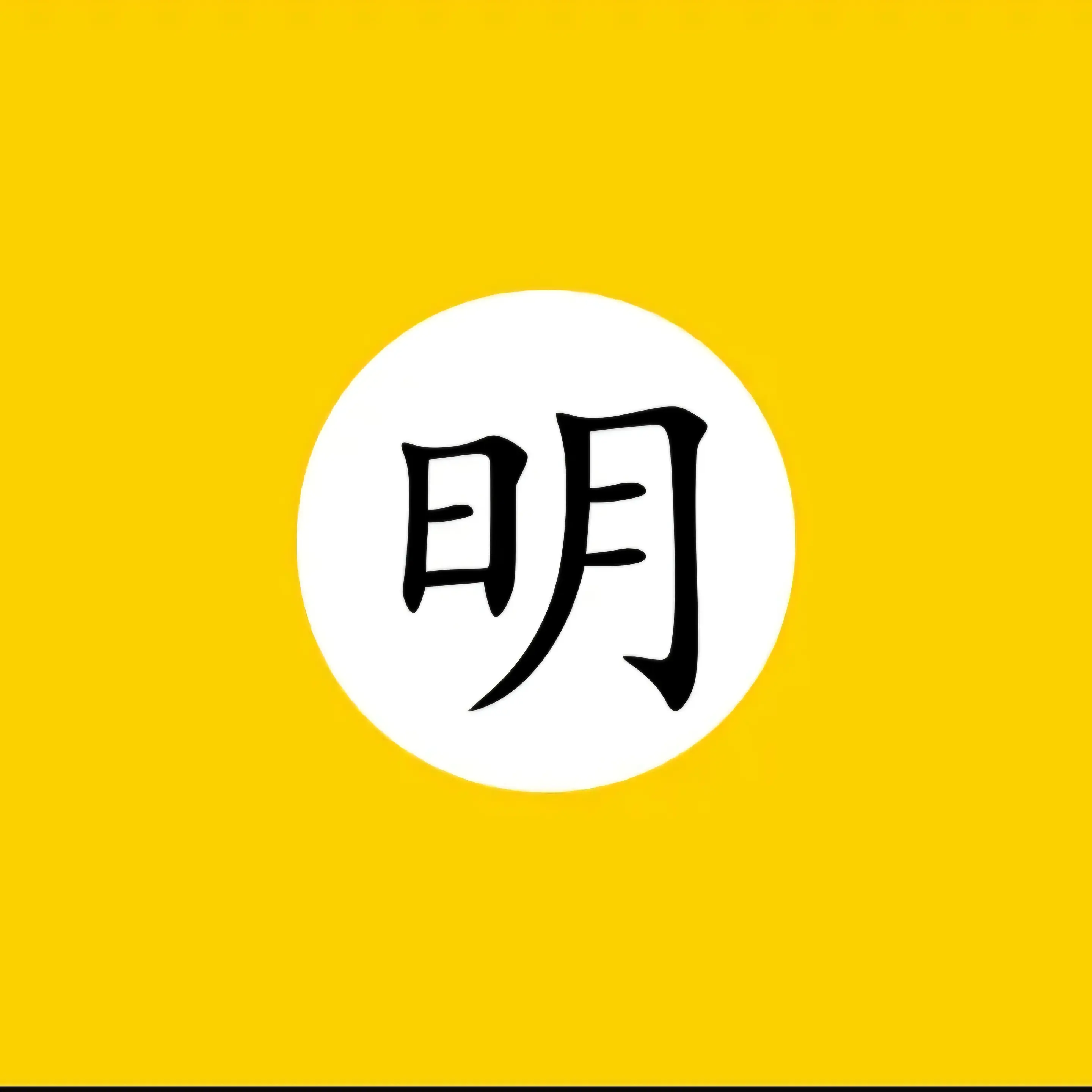 HistoryandCountry1234의 대명