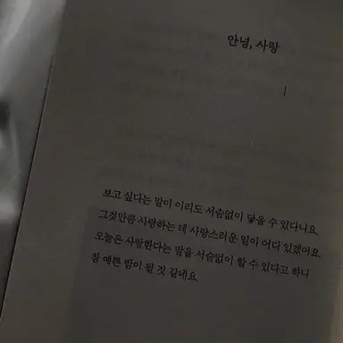 Profile image of 김광희