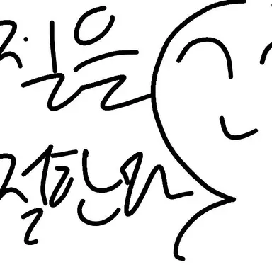 Profile image of 앗