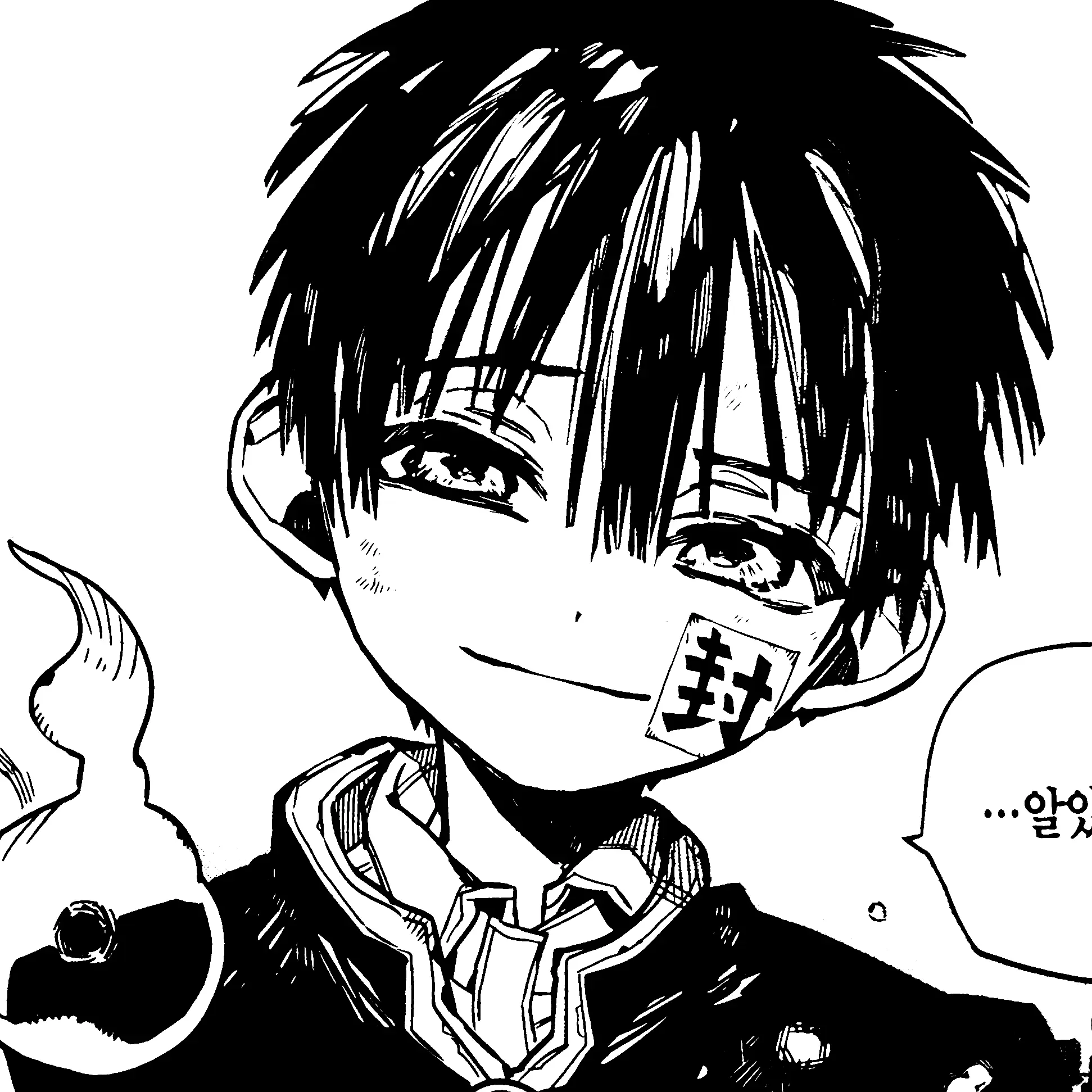 Dhdkhd의 유기 아마네