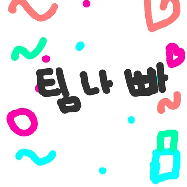 Profile image of 팀나바 멤버.