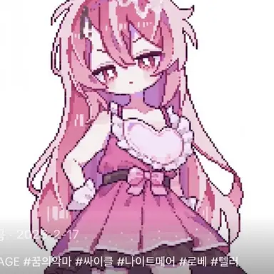 Profile image of 나메
