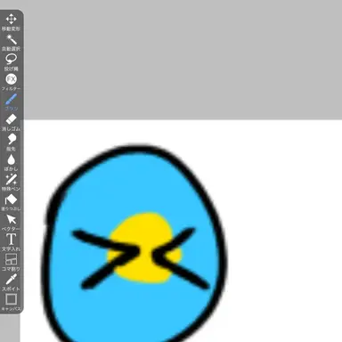 Profile image of パラオ