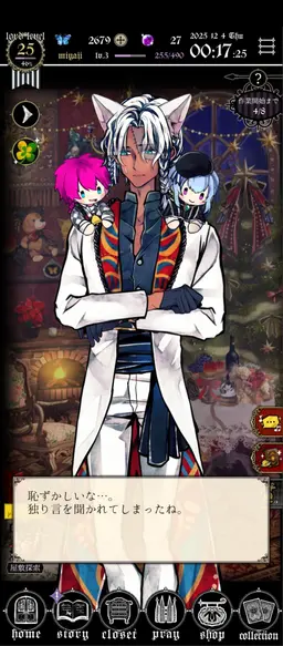 Profile image of ミヤジ