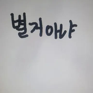 Profile image of 후시구로 메구미