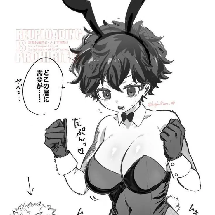 CoolDay6539의 MHA　文化祭はバニーやるそうです