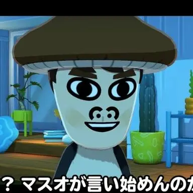 Profile image of マスオ