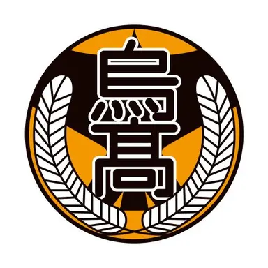 Profile image of 烏野高校