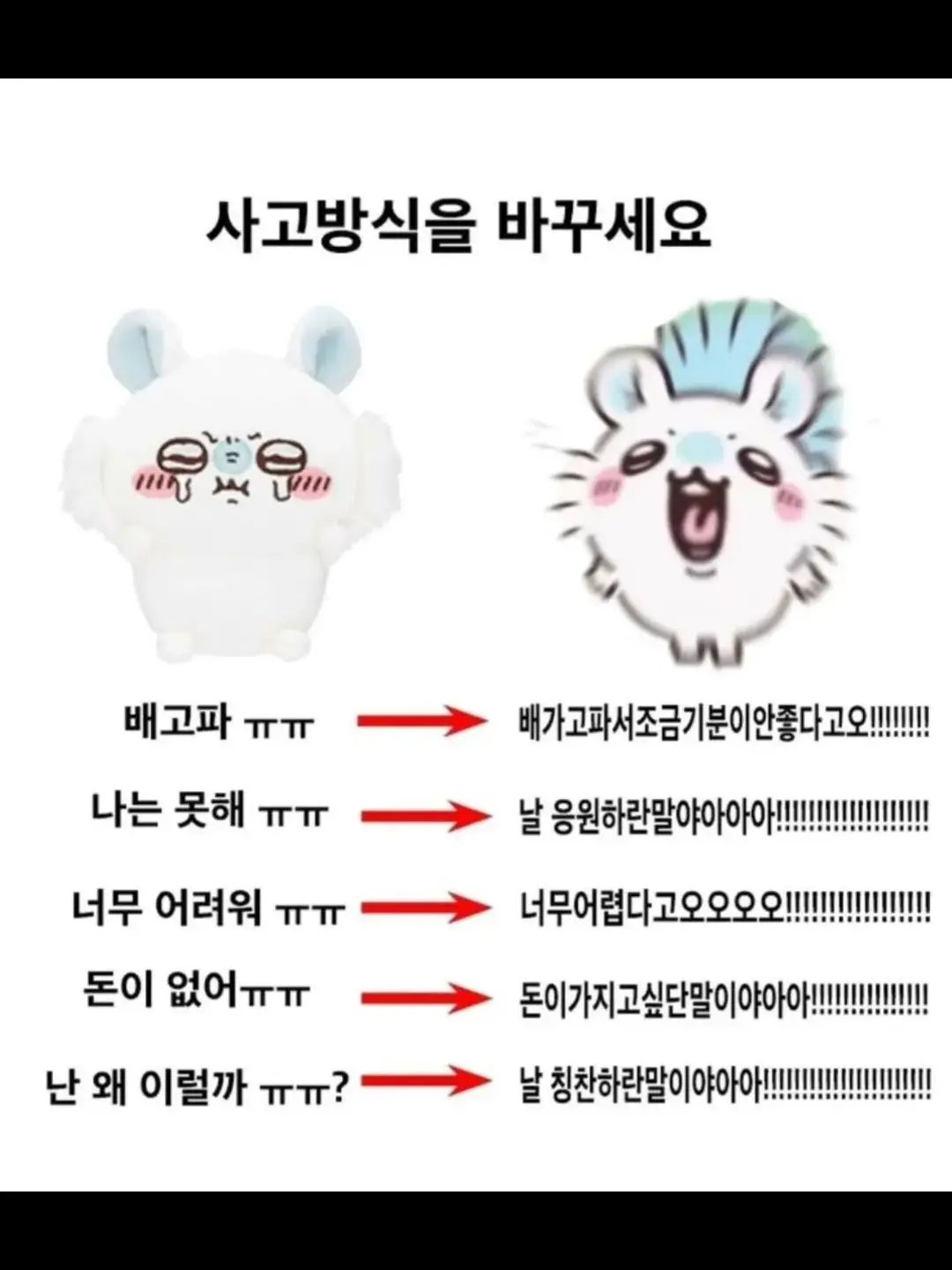 thebattlebricks의 갑자기 만들고 싶어진 릴 레인보우